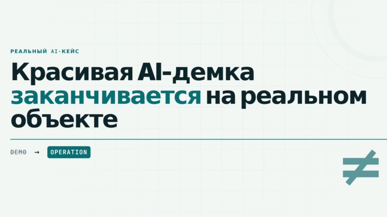 Обложка ролика: Видеопрезентация кейса: мониторинг контейнерных площадок камерами с компьютерным зрением